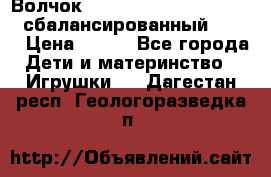 Волчок Beyblade Spriggan Requiem сбалансированный B-100 › Цена ­ 790 - Все города Дети и материнство » Игрушки   . Дагестан респ.,Геологоразведка п.